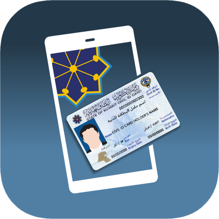 Mobile ID